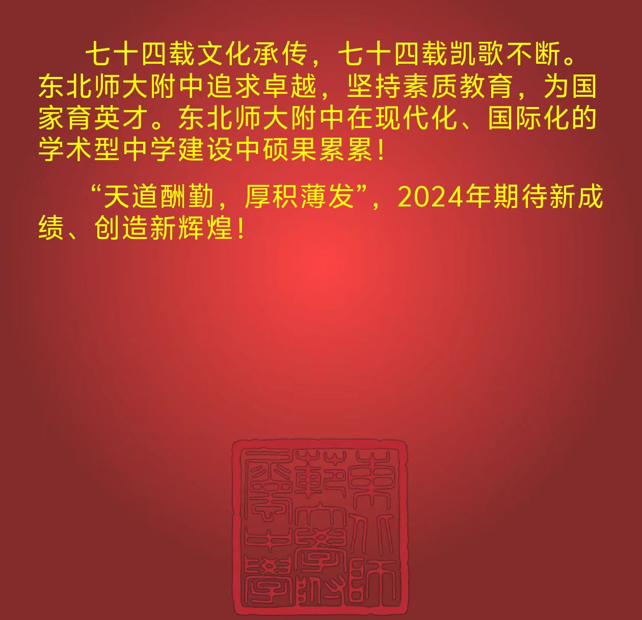 微信圖片_20240709142947.jpg