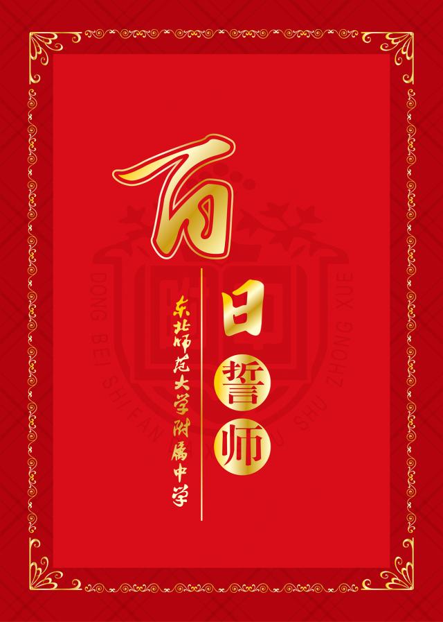 點(diǎn)擊查看原圖